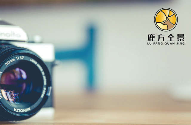 鹿方全景| 策劃標志設計