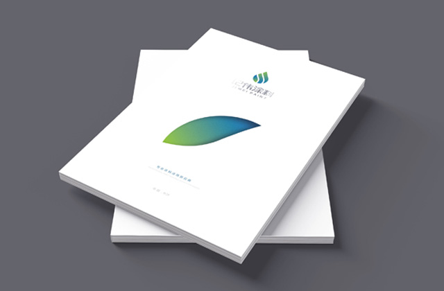 紀偉涂料 | 畫冊策劃設計