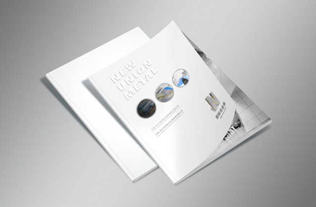 新聯(lián)合 | 畫冊策劃設計