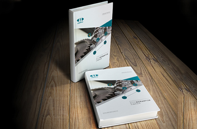 力博刀具 | 畫冊創意設計