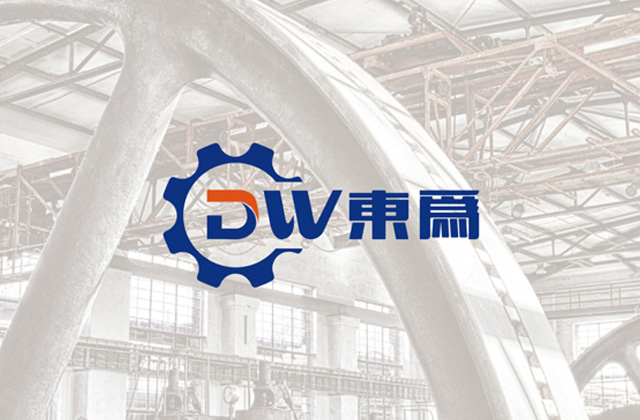 東為｜標志創意