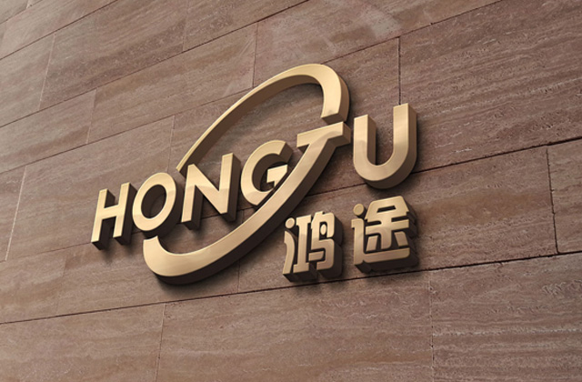 鴻途| 策劃標志設計