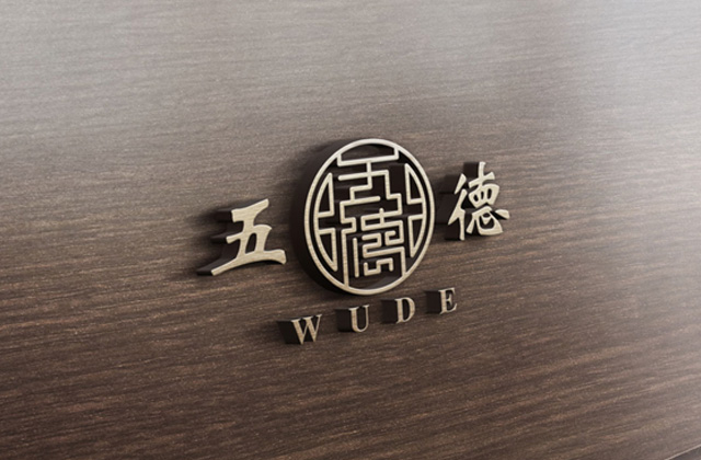 伍德 | 玉器標志策劃設計