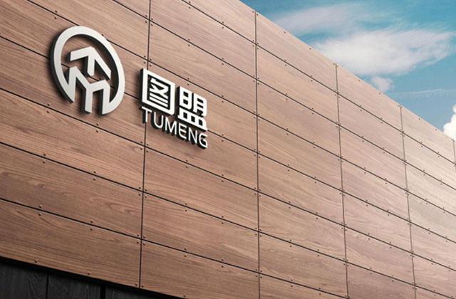 圖盟 | 建筑標志策劃設計