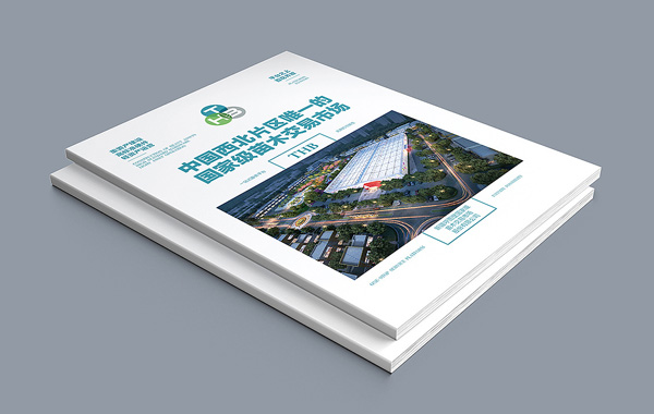 如何做高質量的企業產品畫冊?