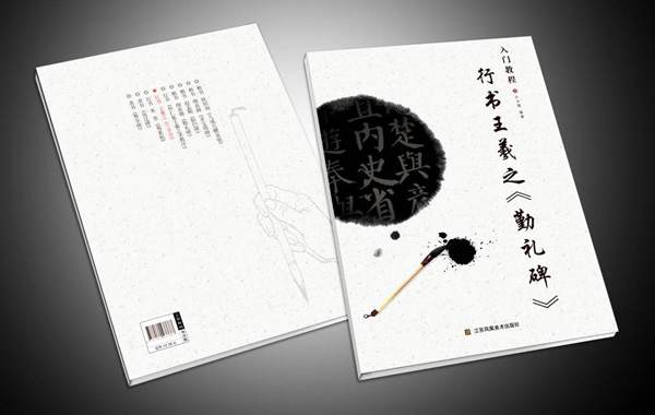 畫冊設計該如何清晰的傳達所需要的信息？