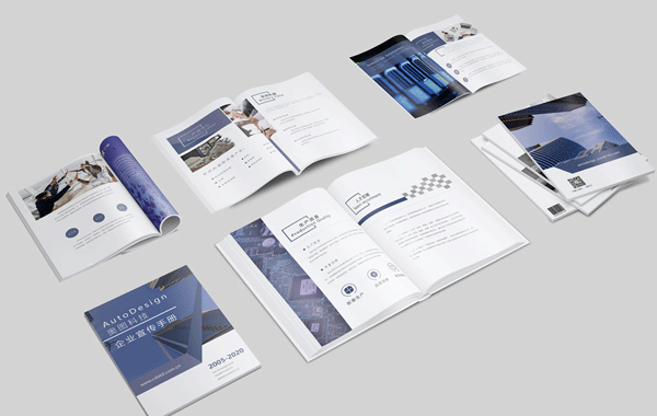 產品畫冊設計的宣傳優勢有哪些