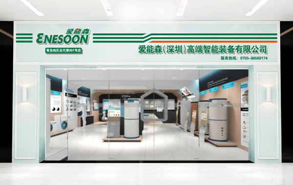 智睿與愛能森達(dá)成畫冊(cè)設(shè)計(jì)，印刷和門頭設(shè)計(jì)項(xiàng)目合作意向