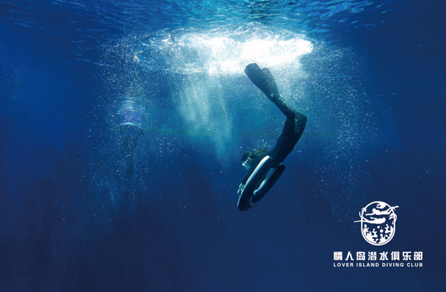 潛水俱樂部｜潛水LOGO策劃設計