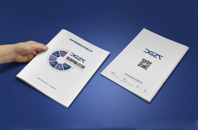 鑫保泰 | 畫冊策劃設計