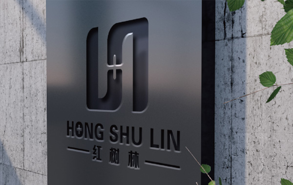 智睿與深圳市紅樹林醫(yī)療器械有限公司達(dá)成logo設(shè)計(jì)項(xiàng)目合作意向