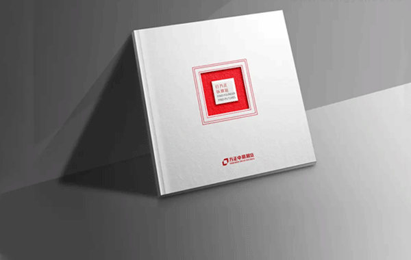深圳畫冊設(shè)計公司：企業(yè)畫冊如何設(shè)計制作？