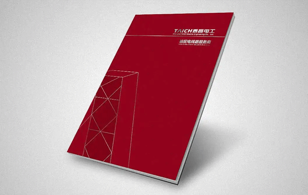 公司宣傳冊設計升級哪家好?選中好的畫冊設計公司的技巧有哪些？