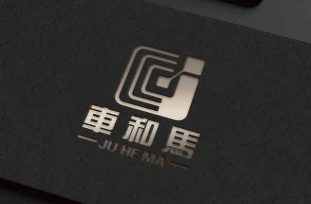 車與馬 | 標志策劃設計