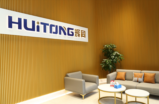 輝同 | 投資標(biāo)志策劃設(shè)計(jì)