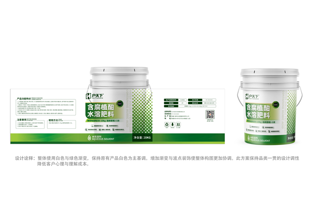 戶天下 | 肥料包裝策劃設計